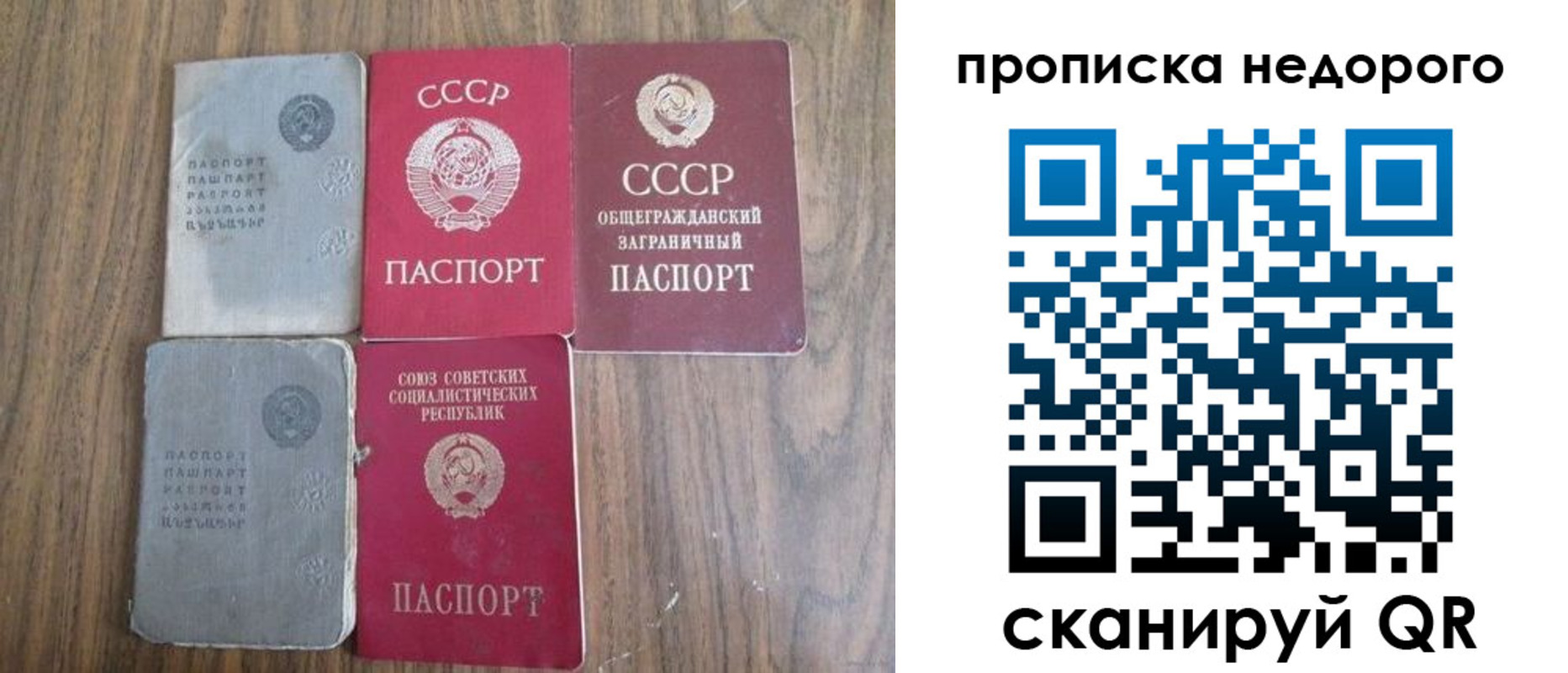 временная регистрация поиск в Добрянке